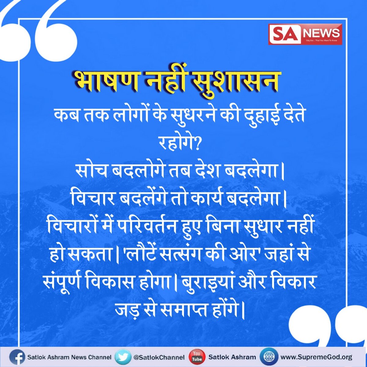 SanwarYadav's tweet photo. @LambaAlka जवाब तो आपको भी देना होगा कि क्या कर रही हैं आप जब #बेटी_मांगे_इंसाफ सोए पड़े हैं सभी के सभी क्यों कोई भी कुछ करता नहीं सोच बदलनी पड़ेगी सभी कि आज अध्यात्म से ही सब कुछ संभव हो पाएगा वरना यह देश राजनीति के चक्कर में बर्बाद हो जाएगा https://t.co/jPEJ21XILj
