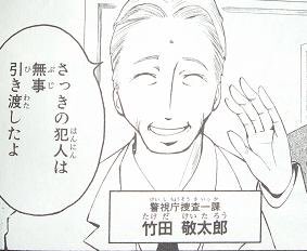 魔人探偵脳噛ネウロ強さランキング 最新決定版 コミックメイト
