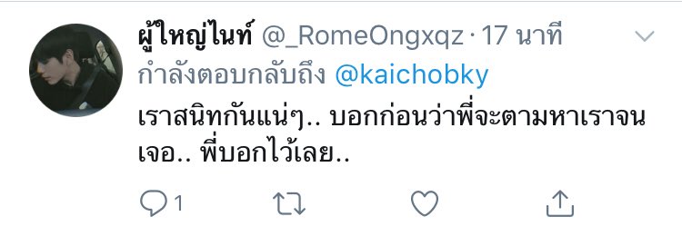 ไข่จะมาบอกชอบคุณยิ้ม-..- tweet media