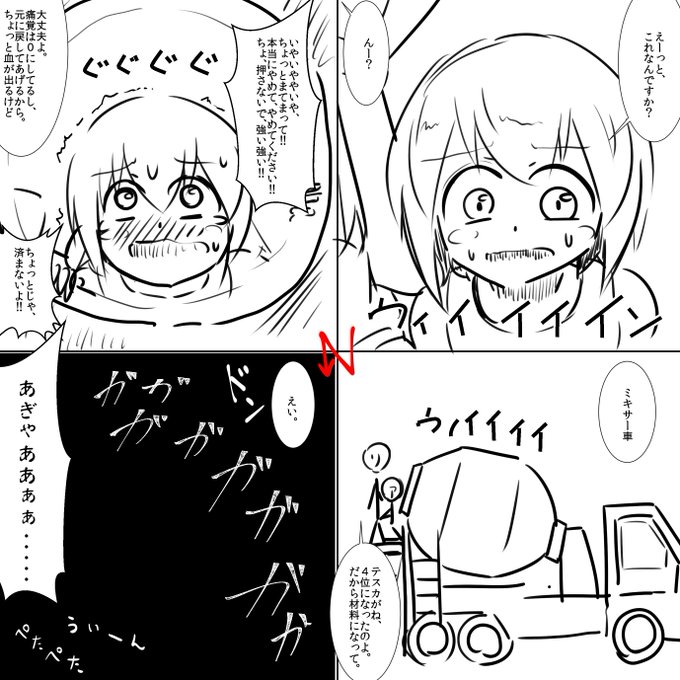 Yuzuponzu 1005さんのイラスト一覧 45ページ目 Yuzuponzu 1005さんのイラスト一覧 45ページ目
