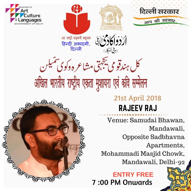 DelhiUrdu's tweet photo. https://t.co/YPLnoVMmk4