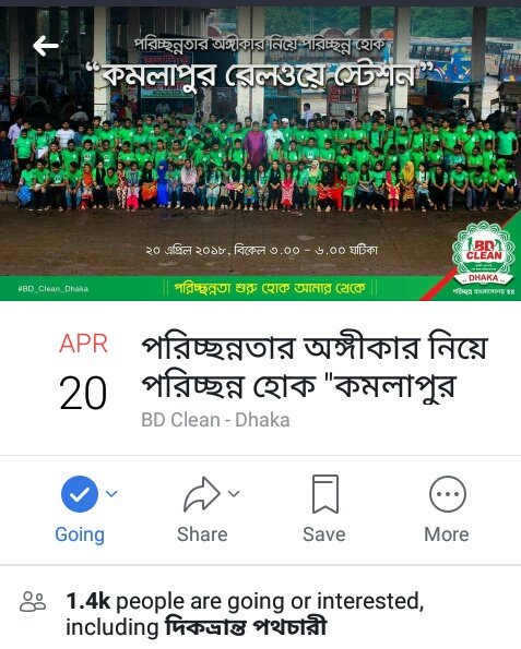 mehedi_36's tweet photo. #Bd_Clean #বিডি_ক্লিন
#Dream_To_Clean_Bangladesh
#পরিচ্ছন্ন_বাংলাদেশ_এর_স্বপ্ন
#Let_Cleanliness_Start_From_Me
#পরিচ্ছন্নতা_শুরু_হোক_আমার_থেকে
#Awareness
#Cleanliness
😍😍😍 https://t.co/9epATCtwOS