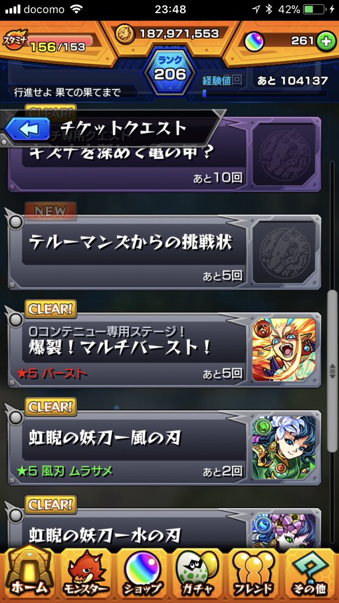 マルチバースト マルチバースト