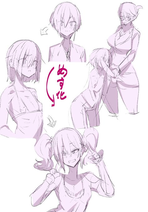 こんな感じで堕ちるよ 