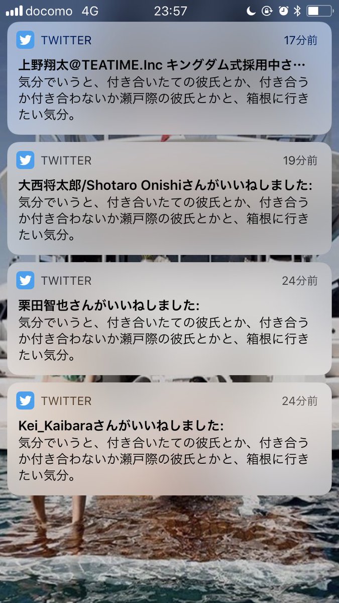 藤森もも子 気分でいうと 付き合いたての彼氏とか 付き合うか付き合わないか瀬戸際の彼氏とかと 箱根に行きたい気分