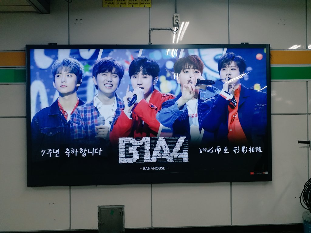 MeloMeloLam's tweet photo. 초심을 잃지 않을게요 ❤
#B1A4 #BANA #데뷔7주년 https://t.co/sgLsi70Edy