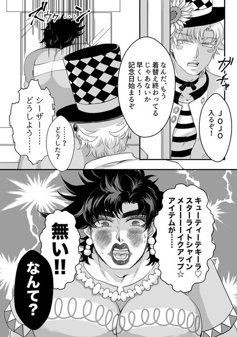 4月19日はシーテキ記念日 を含むマンガ一覧 古い順 ツイコミ 仮 4月19日はシーテキ記念日 を含むマンガ一覧 古い順 ツイコミ 仮