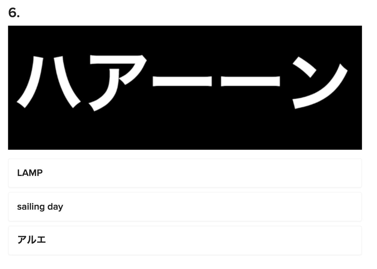 Bump Of Chickenファンなら正解したい オーイエーアハーンクイズ わりと難易度高いしネーミングも強すぎる Togetter Bump Of Chickenファンなら正解したい オーイエーアハーンクイズ わりと難易度高いしネーミングも強すぎる Togetter