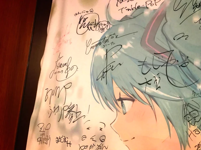 みんなサイン読みやすいな、私の何書いてるのか謎すぎるなって思ってひっそり読み仮名書いてしまった。
上にいるのは勢いでピンクで書いたら目立たなさ過ぎたナナホシ管弦楽団氏です。 