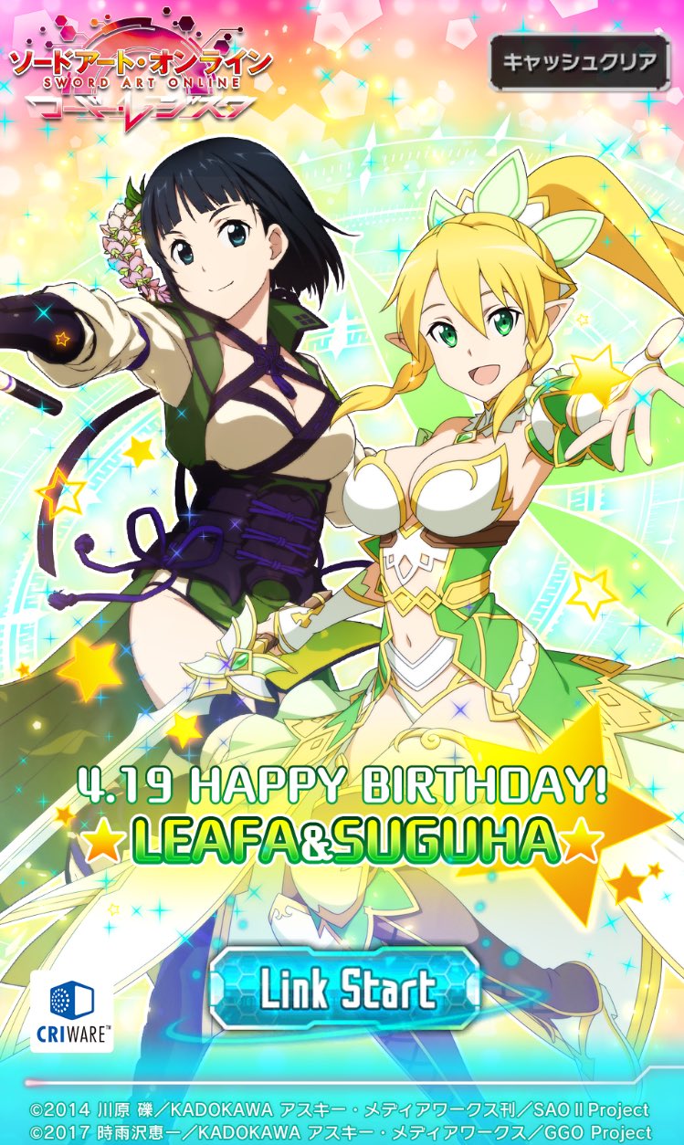 わんば レジスタ リーファ生誕祭仕様壁紙 T Co Td5byc3f5n Twitter