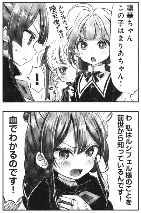 宝鐘マリンが既婚者ってマジ 中の人はみかりんで顔がかわいい トミーベストカー