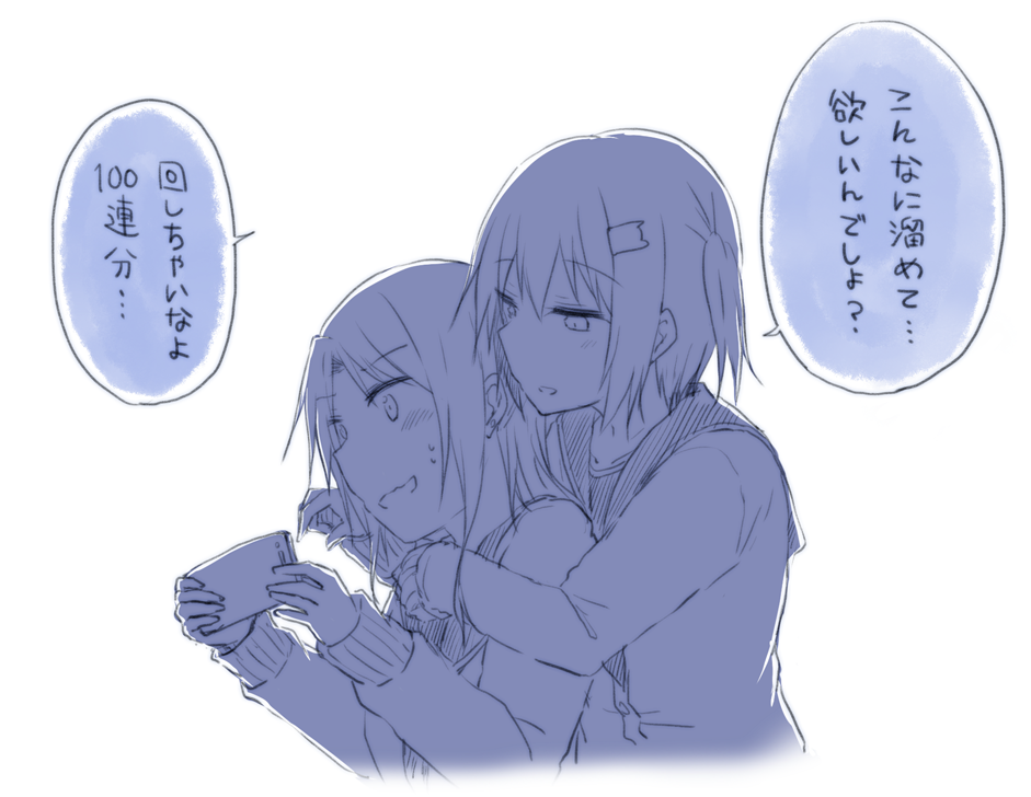 誘惑に打ち勝ちたいらくがき 