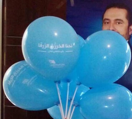 DadoKhoder's tweet photo. #كل-توفيق💙 https://t.co/sFzU74gsuX