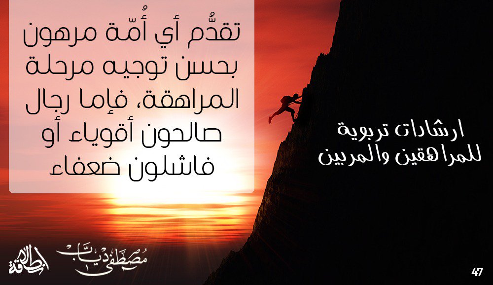Mostafa_Dyab's tweet photo. https://t.co/PeOZaddpE9