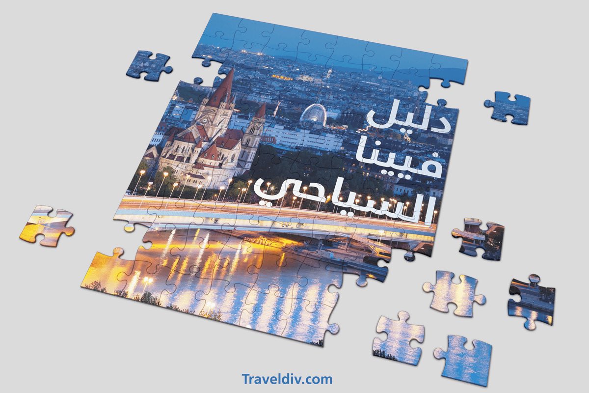 traveldiv's tweet photo. تجدون هنا 20 دليل سياحي لأهم الوجهات في اوروبا و يمكن تحميل الدليل مباشرة على جوالك و استخدامه اثناء رحلتك :
👈🏼 زيلامسي
👈🏼 انترلاكن
👈🏼 باريس
👈🏼 ميونخ
👈🏼 فيينا
👈🏼 لندن
👈🏼 هولندا ....الخ
👇🏼
https://t.co/O2fTxyKciX
👆🏼 https://t.co/coqv2rUiZQ
