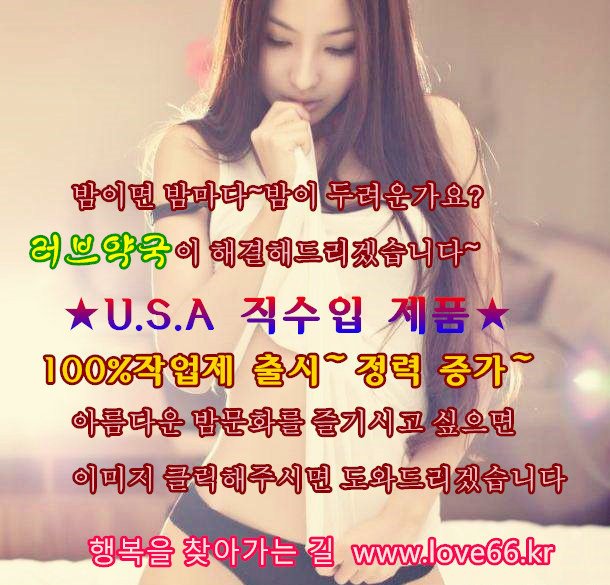 MoonInRiver's tweet image. 비아그라 홈페이지 iii.im/BDyT
시알리스정품
비아그라구입
비아그라부작용
필름형비아그라종류
러브약국
아이코스
시알리스가격효과

!*!%^!