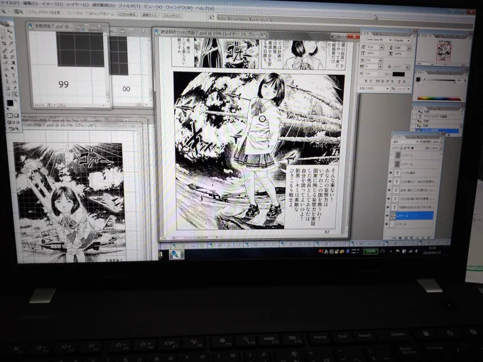 スキャンした原稿を電子書籍化する作業が延々と続く。モノクロ二階調では原画の再現性に劣るのでグレースケールでミリ単位の細かなゴミ、下書きの跡等、入念に消して行く。一枚に30分位。コミックス一巻分仕上げるのに半月を要する。スマホで見ても解らないという問題ではない。これは業だ。 