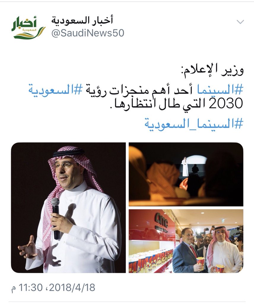 جابر الحرمي tweet media