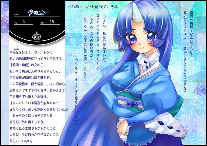 旅路 高画質 のtwitterイラスト検索結果 古い順 旅路 高画質 のtwitterイラスト検索結果 古い順