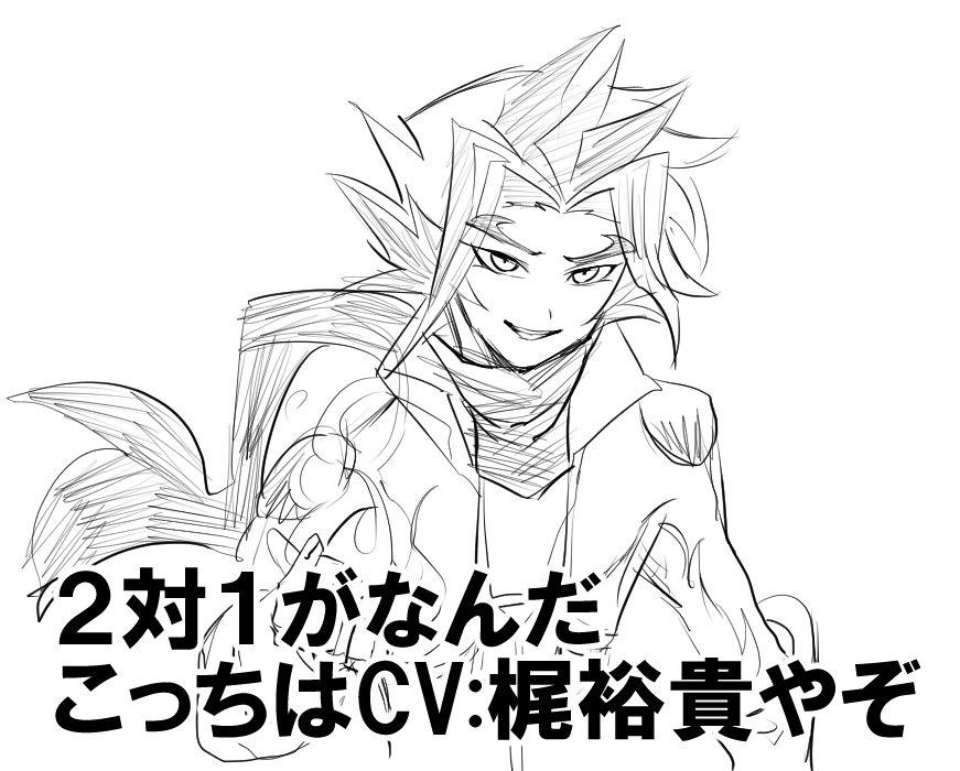 ソルバナくん 
