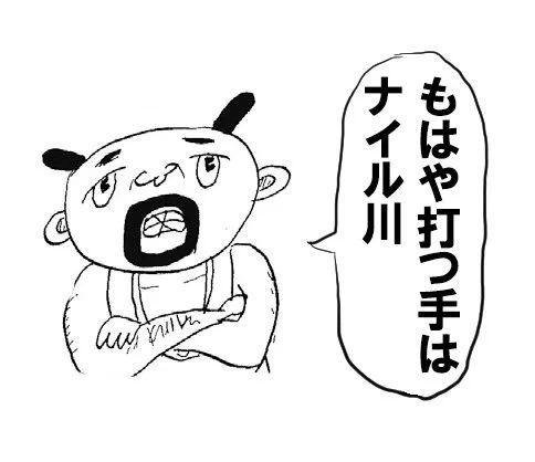 スタンプ1個できた。あと39個 