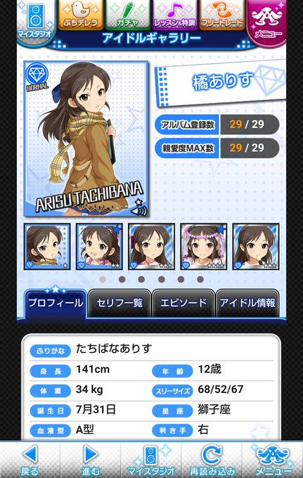 きららジャンプのtwitterイラスト検索結果 古い順