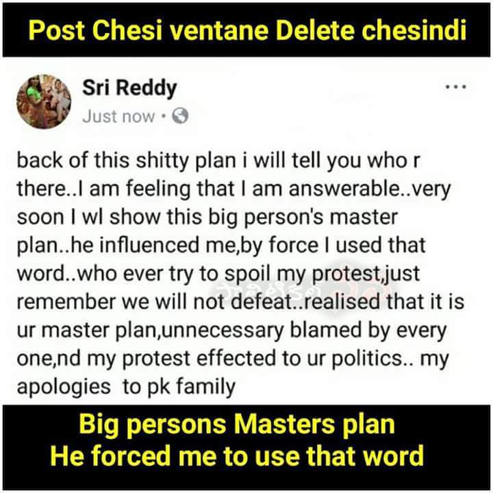 ravikumar14356's tweet photo. @MsSriReddy answer this https://t.co/QtPYKOab4Q
