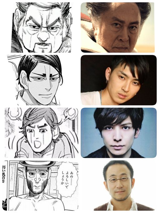 ゴールデンカムイ実写化キャストを大胆予想 佐一は鈴木亮平でアシリパは橋本環奈