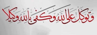 Zr0990's tweet photo. جوهر المرء في ثلاث :
كتمان الفقر حتى يظن الناس من عفتك أنك غني، وكتمان الغضب حتى يظن الناس أنك راض، وكتمان الشدة حتى يظن الناس أنك متنعم. https://t.co/T6SakaZkYz
