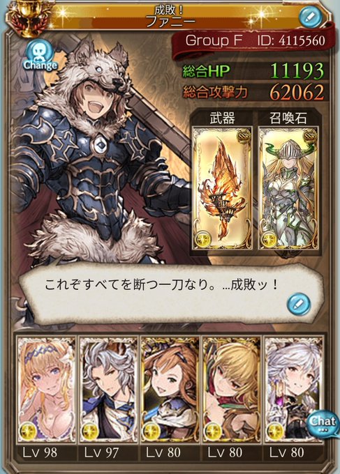 ファニー Fate77black 18年04月 Page 3 Twilog