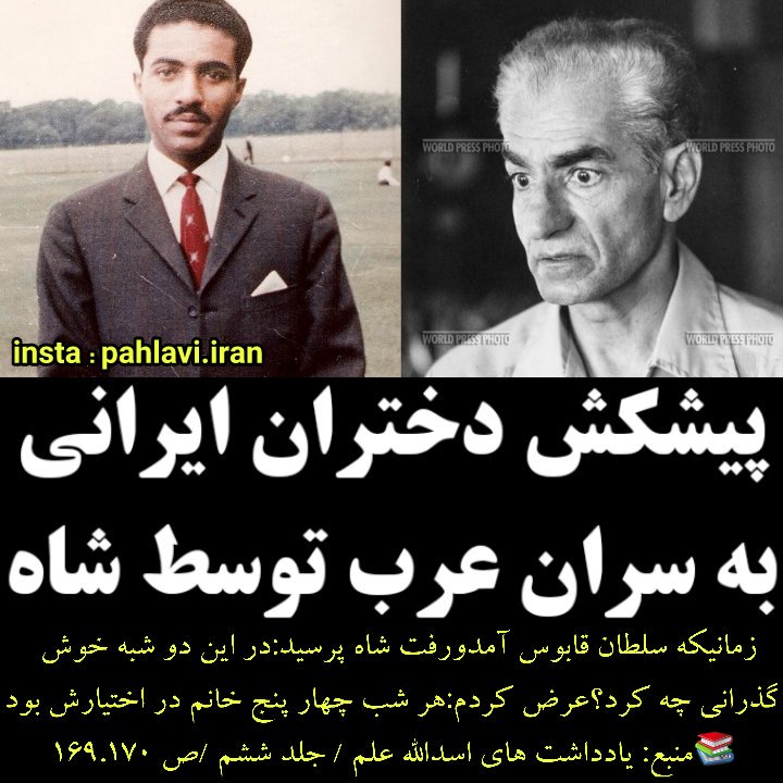 تاریخ پهلوی tweet media