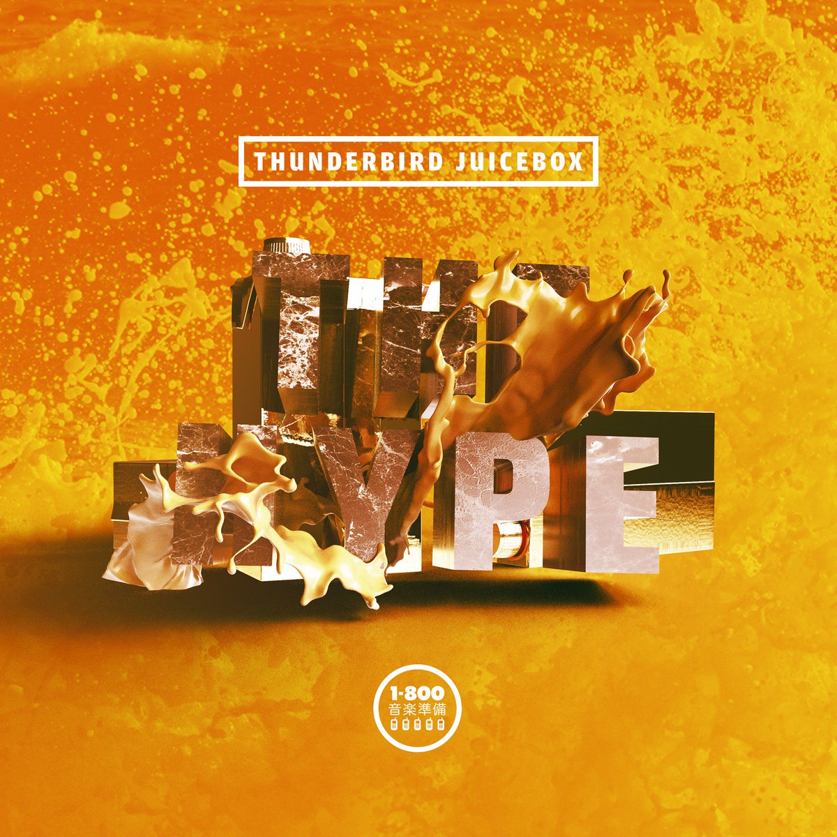 🤟 FRIDAY 🤟

🐦 <a href="/TBJB/">Thunderbird Juicebox</a> 🐦

📢  THE HYPE 📢 

🚨 FT. REMIXES BY <a href="/_ActionJackson/">Action Jackson</a> &amp; <a href="/LemiVice/">Drip Van Winkle</a> , <a href="/StabberDrome/">STABBER</a> &amp; <a href="/udachi/">Udachi</a> 🚨

Artwork by <a href="/crylattice/">ESE MANDITO ✨</a> 
Mastered by <a href="/djradicalkid/">RK ☹️</a>