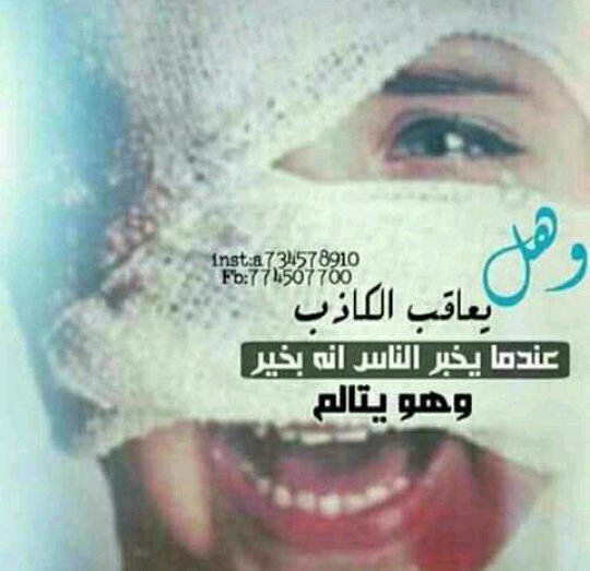 M__A__Q1's tweet photo. أصبحت احب #الصمت
لا اعلم هل ماتت كلماتي 
ام    #مت_انا https://t.co/l0RARU2Gcm