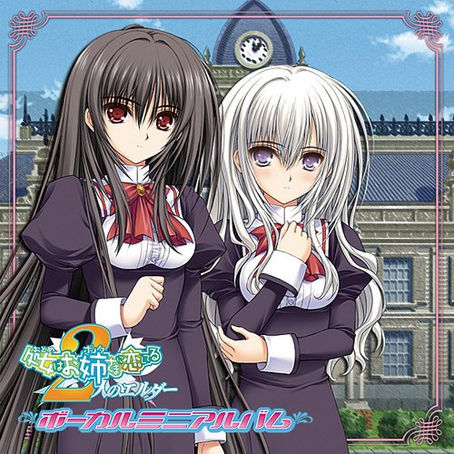 森蔵 七々原薫子さん お誕生日おめでとうございます おとぼく おとぼく2 処女はお姉さまに恋してる 七々原薫子生誕祭 七々原薫子生誕祭18 T Co Xtwor1p905 Twitter