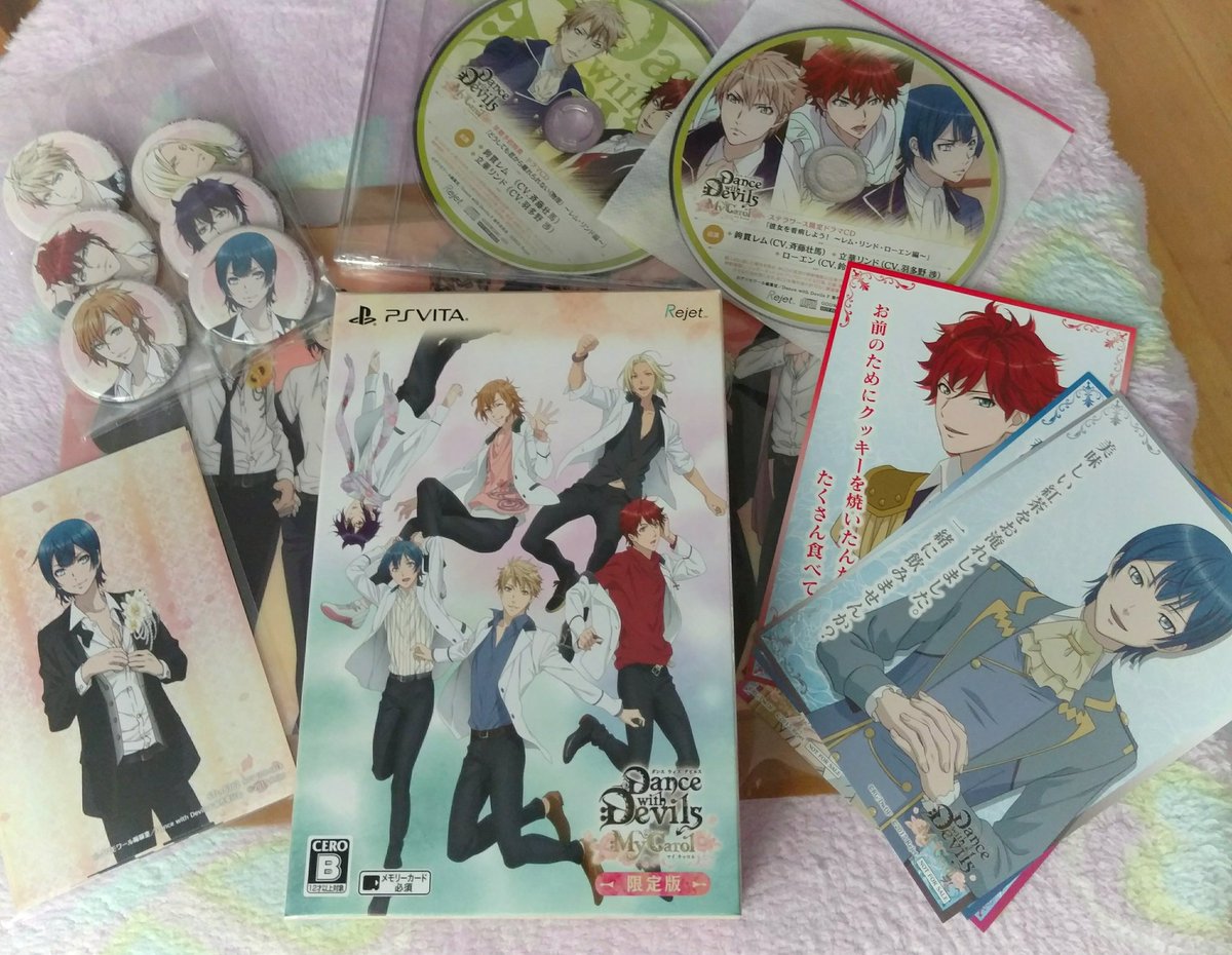 Dance With Devils My Carol