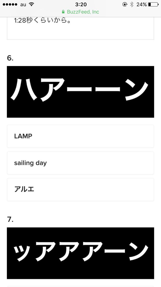 Bump Of Chickenファンなら正解したい オーイエーアハーンクイズ わりと難易度高いしネーミングも強すぎる Togetter Bump Of Chickenファンなら正解したい オーイエーアハーンクイズ わりと難易度高いしネーミングも強すぎる Togetter