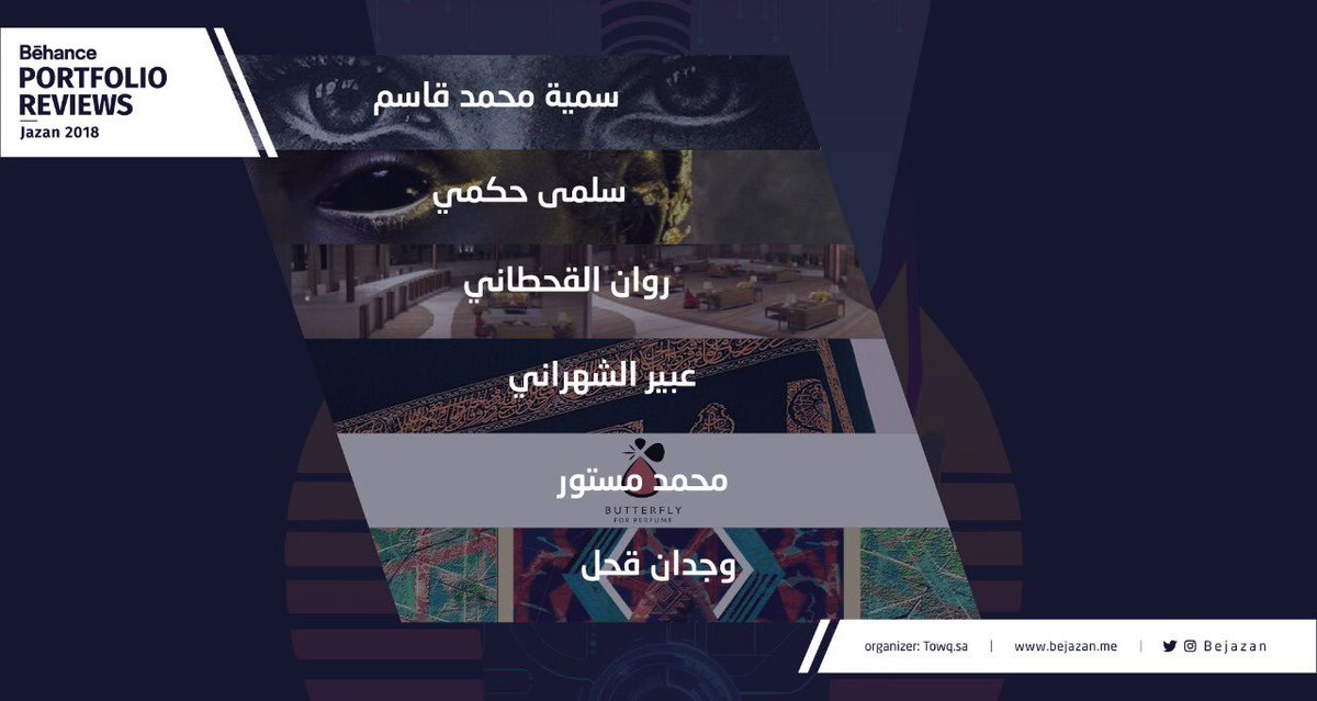 BeJazan's tweet photo. بكم ومعكم سنصنع من ملتقى #بيهانس_جازان 2018 حدثاً فريداً متميزاً. https://t.co/QxLWbe6Vye