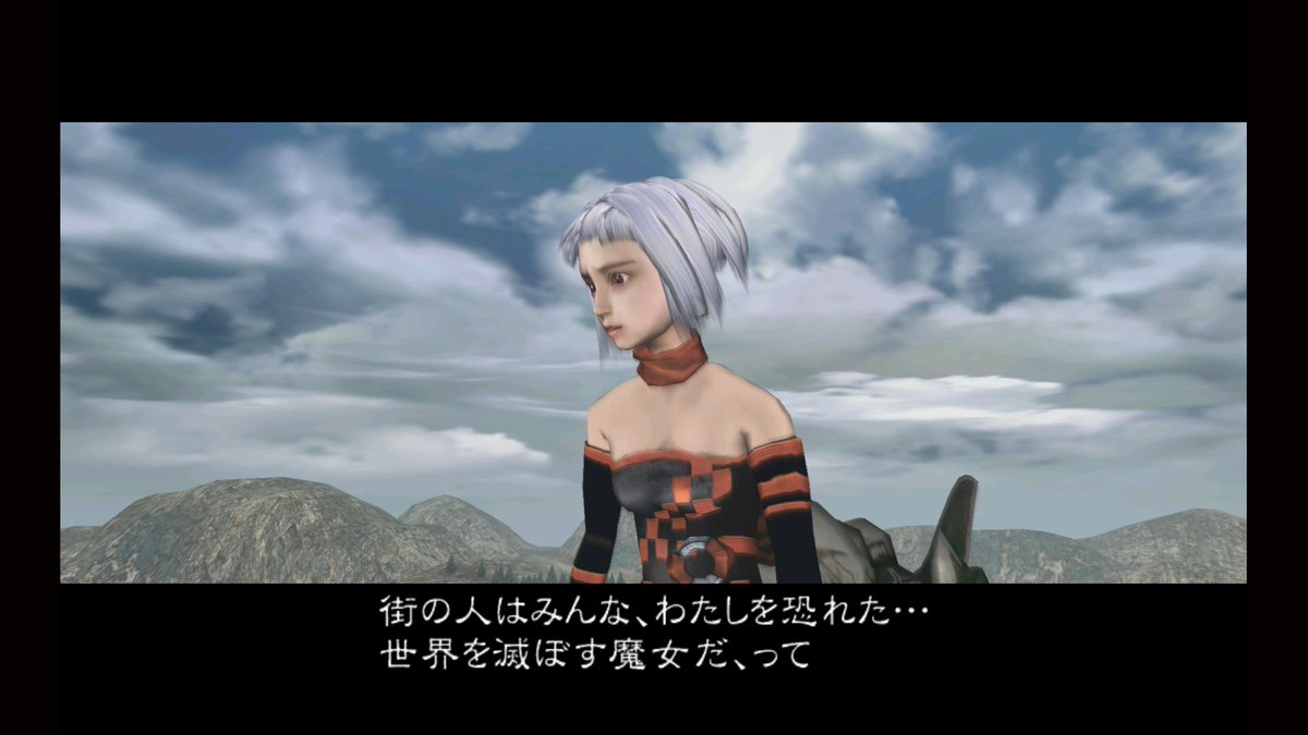 パンツァードラグーンオルタ後方互換関連メモ 7ページ目 Togetter