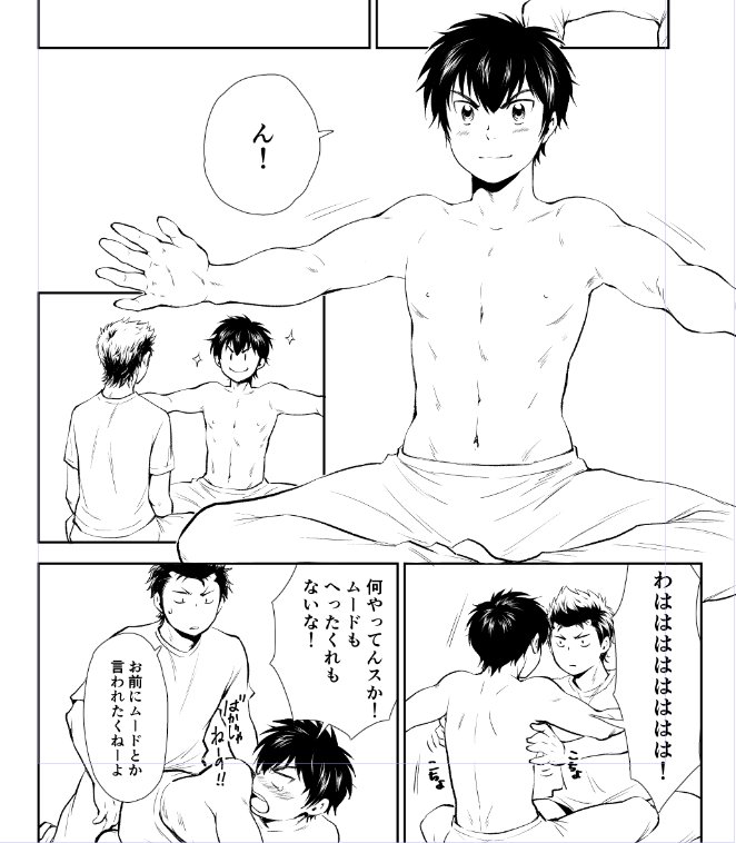 いつものノリです😀
原稿のんびりやってるけど、あれ、焦らないとやばいんじゃないかなと思い始めたとこです… 