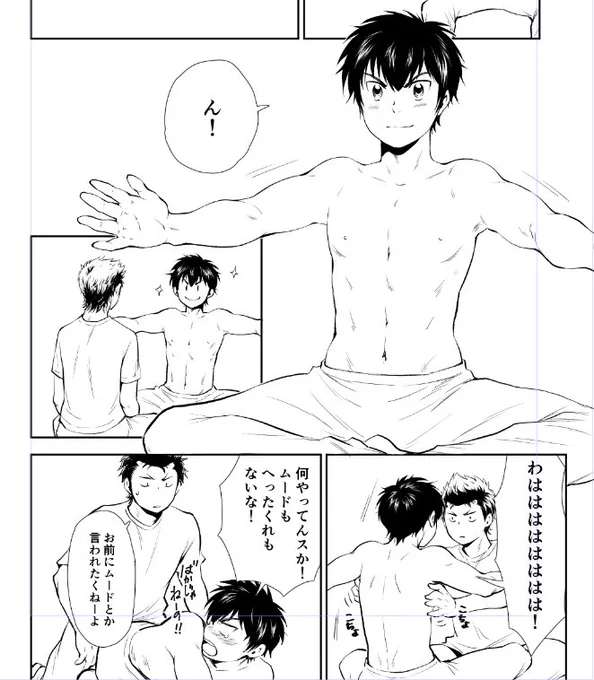 いつものノリです😀
原稿のんびりやってるけど、あれ、焦らないとやばいんじゃないかなと思い始めたとこです… 