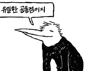 은근히 표정이 다양해요
#얼굴체_온도차_보여주세요 