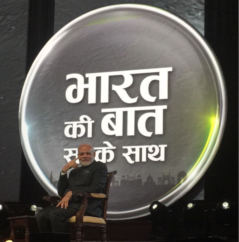 jbtubid's tweet photo. ऐतिहासिक भाषण प्रधानमंत्री श्री @narendramodi जी। जय हिंद। हमें आप पर गर्व है। #BharatKiBaatSabkeSaath #Modiinlondon #ModiInUK #JBTubid #ExHomeSecretary #Jharkhand https://t.co/jVl1zfraWA