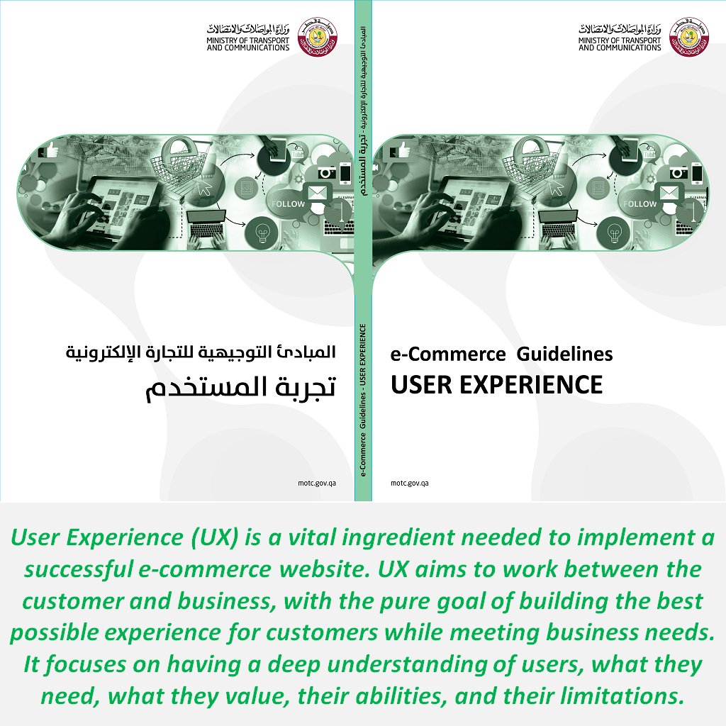 QatarECommerce tweet media