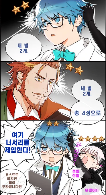 작가조 조아해 