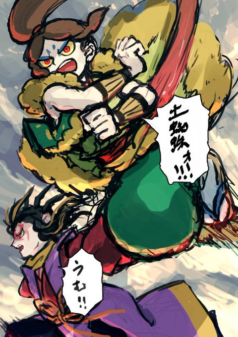 よーかいおじさん Yuryul Nuuun さんのマンガ一覧 古い順 ツイコミ 仮 よーかいおじさん Yuryul Nuuun さんのマンガ一覧 古い順 ツイコミ 仮