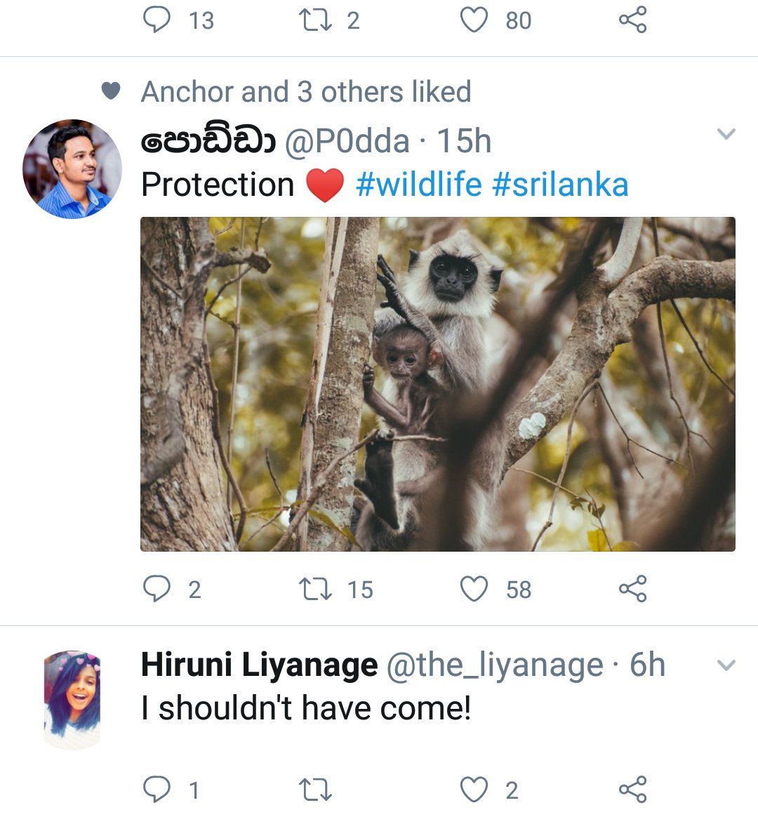 #එකලඟTweet මේක ඒම එකක්ද? හරිද මoදඅ...