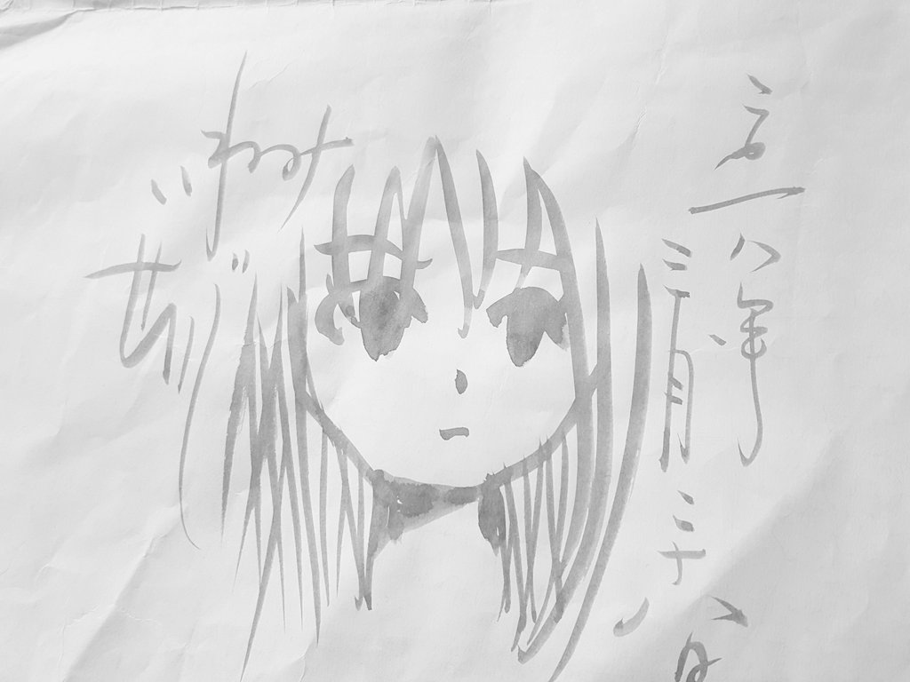 1分ラクガキ 