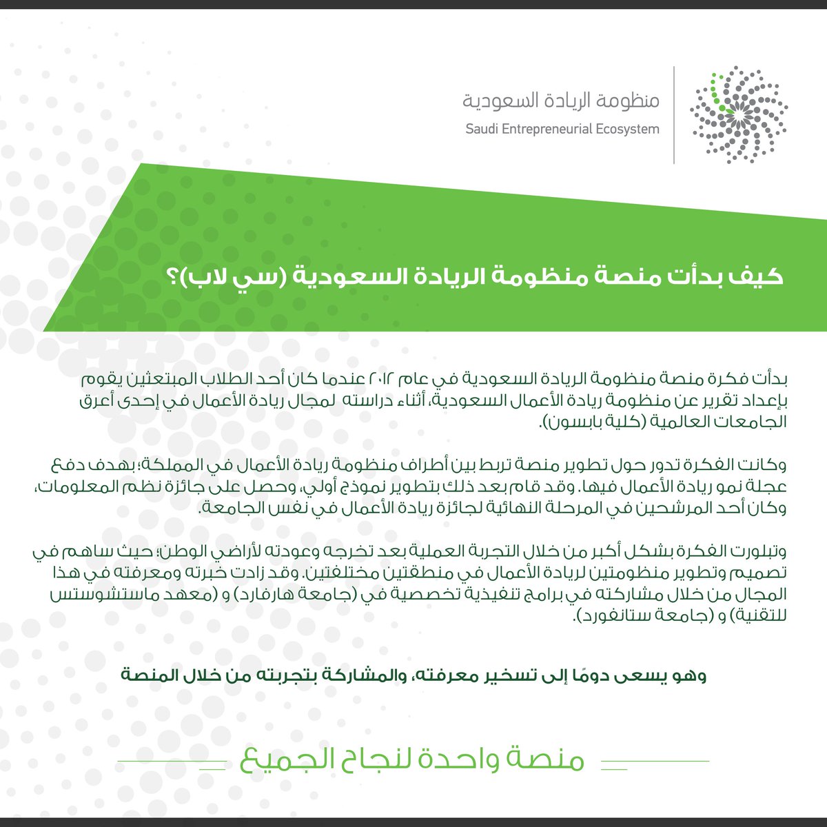 منصة تصميم سي في