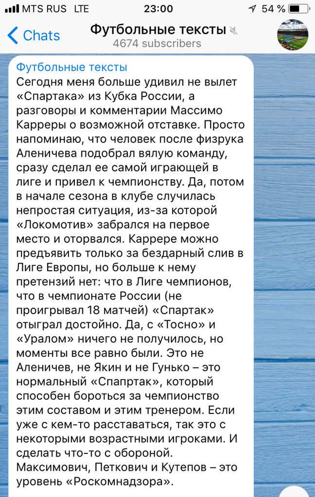 считаю, увеличенная пизда фото воротишь. Что