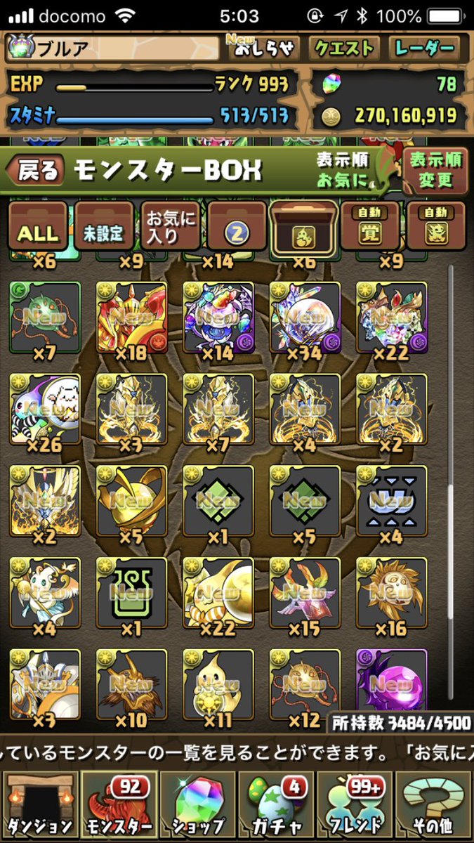 BLUEA_pad's tweet photo. これは神アプデと言わざるを得ない。 https://t.co/LxIzUmKARP